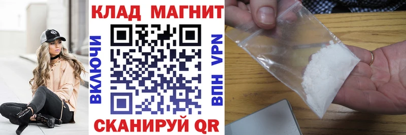 Купить закладку Обь Кокаин ГАШИШ АМФЕТАМИН МАРИХУАНА Альфа ПВП