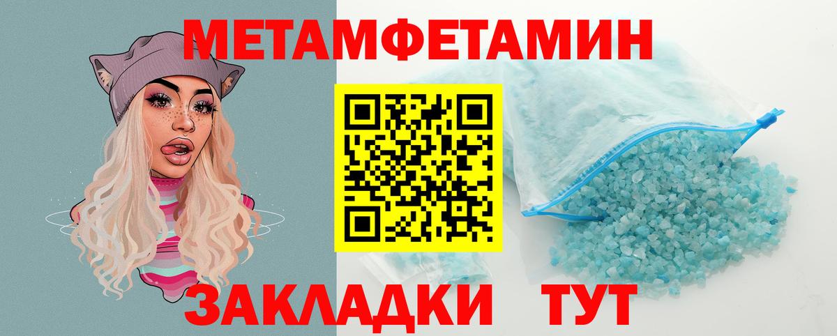 АМФЕТАМИН VHQ Обь