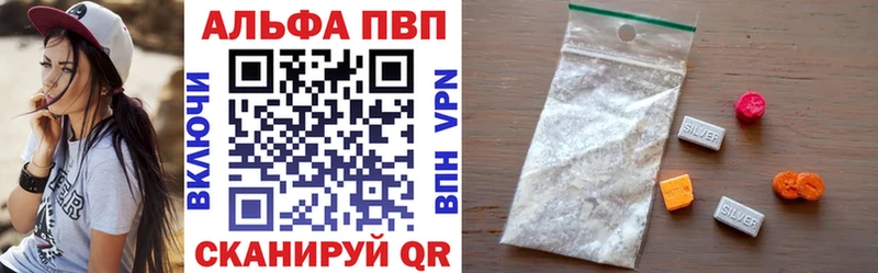 Alfa_PVP СК  купить   Обь 