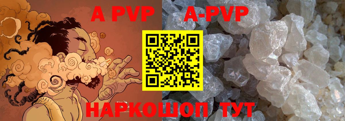Alfa_PVP мука Обь