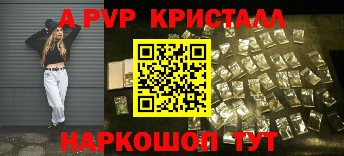Alfa_PVP СК  APVP СК  Вход с VPN  Обь  Alpha PVP СК КРИС 