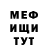 ГАШ гашик KFXD