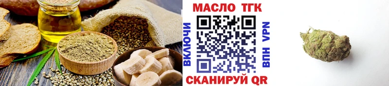 Печенье с ТГК конопля Обь