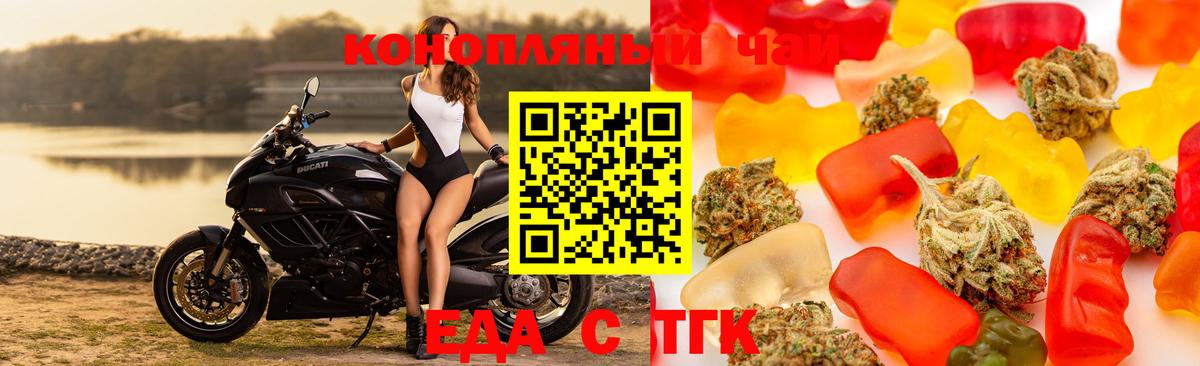 Обь  Canna-Cookies конопля  Вход с VPN 