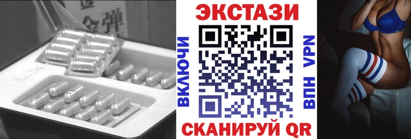 наркота  Обь  ЭКСТАЗИ 99% 