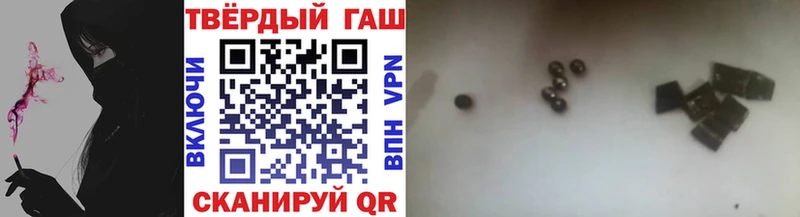 Гашиш хэш Обь