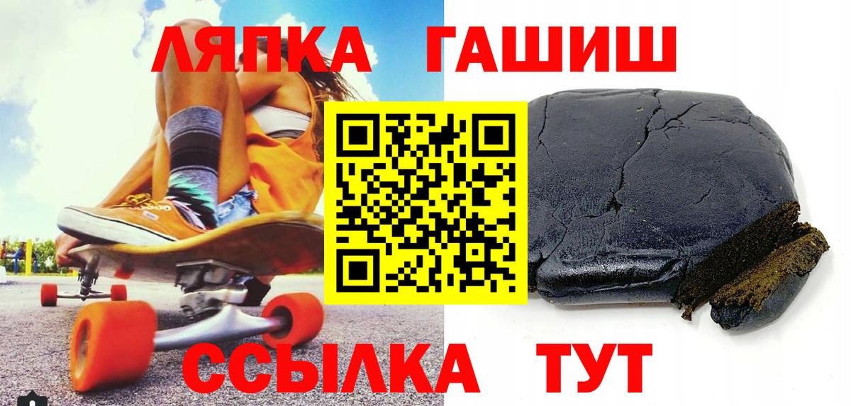 Гашиш 40% ТГК Обь
