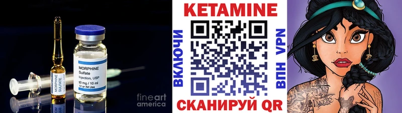 КЕТАМИН VHQ omg ссылка Обь