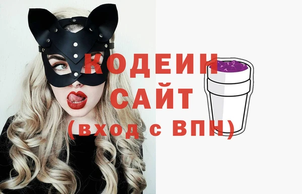 мяу мяу мука Новозыбков