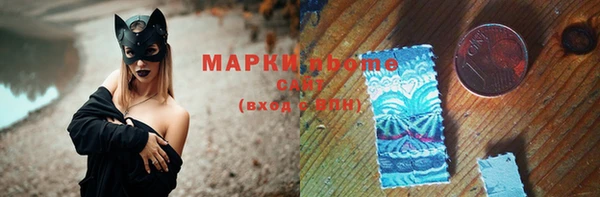 каннабис Бежецк