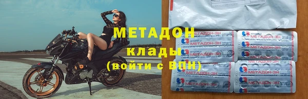 MDMA Premium VHQ Новокубанск