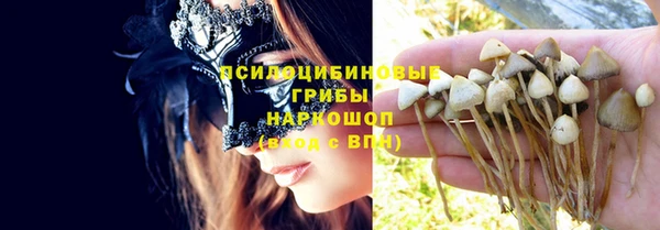 марки nbome Болохово