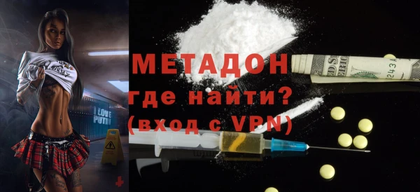 трава Новодвинск
