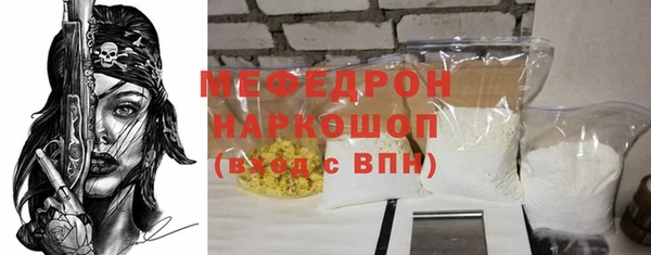 MDMA Premium VHQ Новокубанск
