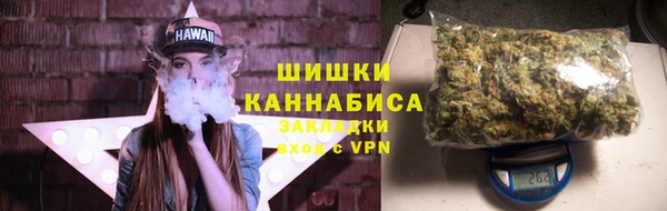 меф VHQ Белая Холуница