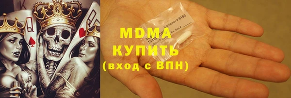 трава Новодвинск