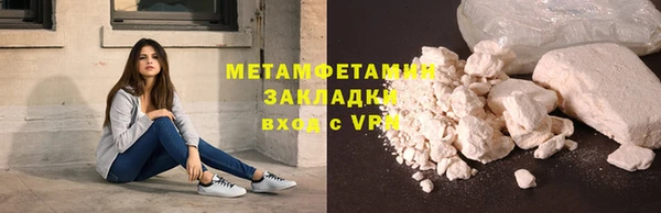 кокаин VHQ Болхов