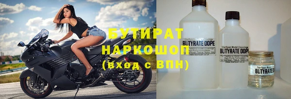 MDMA Premium VHQ Новокубанск