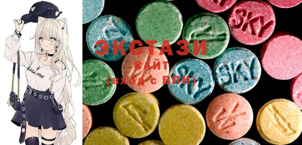 MDMA Premium VHQ Новокубанск