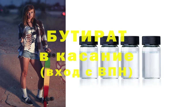 меф Беслан