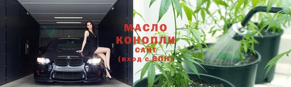 дистиллят марихуана Болотное