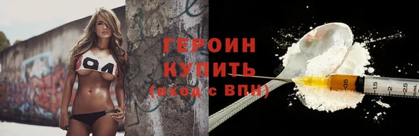 трава Новодвинск