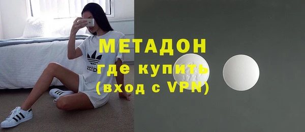 трава Новодвинск
