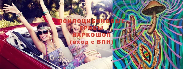 MDMA Premium VHQ Новокубанск