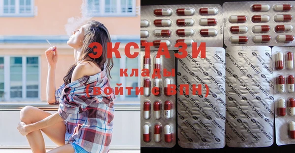 трава Новодвинск