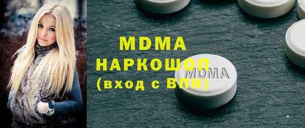 мяу мяу мука Новозыбков
