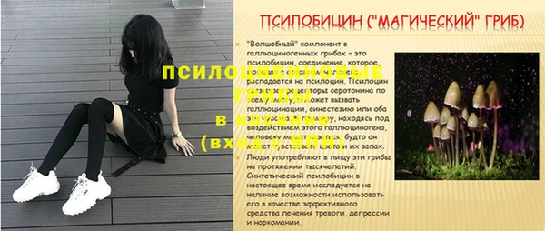 MDMA Premium VHQ Новокубанск