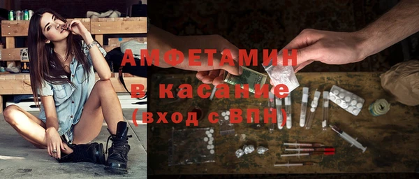 мяу мяу мука Новозыбков