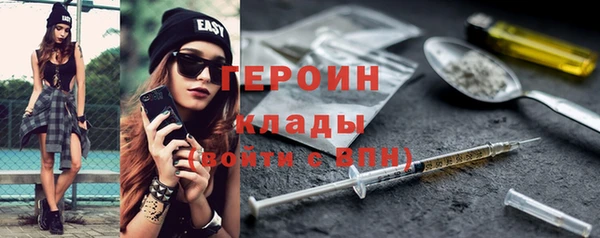 MDMA Premium VHQ Новокубанск