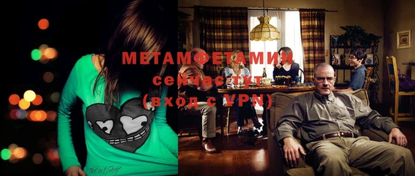 мяу мяу мука Новозыбков