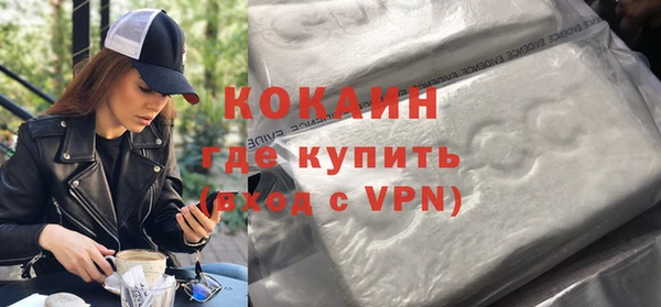 MDMA Premium VHQ Новокубанск