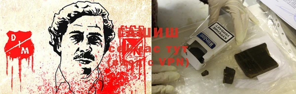 трава Новодвинск