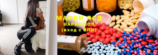 spice Нефтегорск
