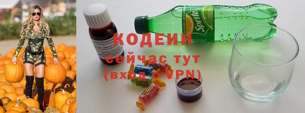 мяу мяу мука Новозыбков