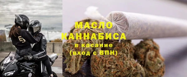 MDMA Premium VHQ Новокубанск