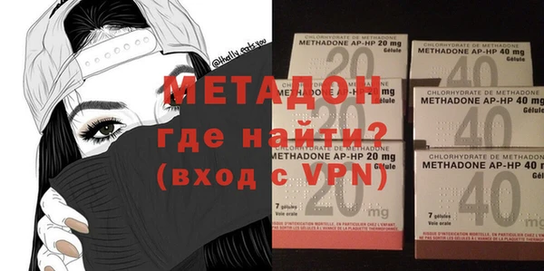мяу мяу мука Новозыбков