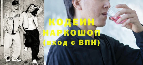 экстази Вязьма