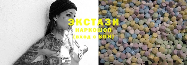 мяу мяу мука Новозыбков