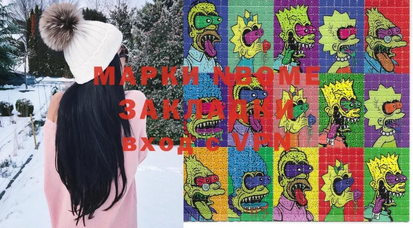 мяу мяу мука Новозыбков