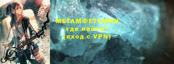 трава Новодвинск