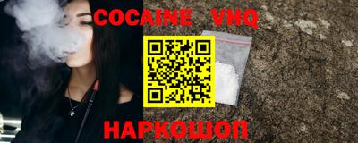герыч Краснознаменск