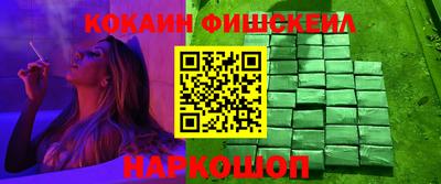 меф Краснокаменск
