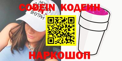 герыч Краснознаменск