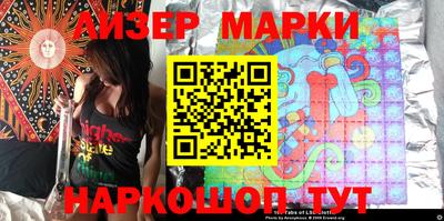 меф Краснокаменск