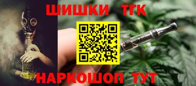меф Краснокаменск