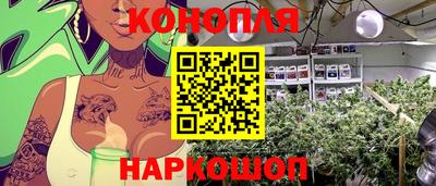 меф Краснокаменск